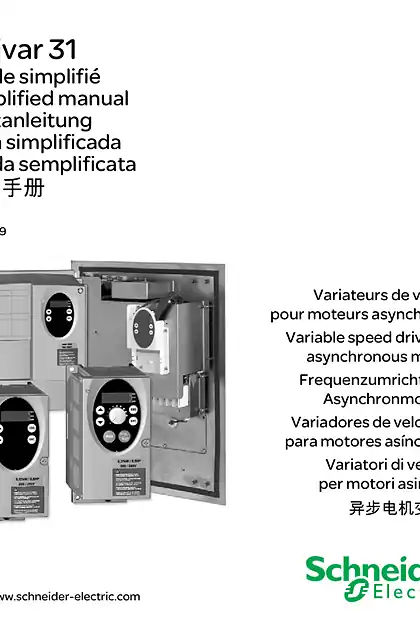 schneider施耐德Altivar 31 - 简明手册 - 异步电机变频器